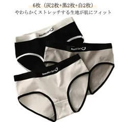 6枚セット ジュニア ショーツ 女子 無地 レディース 中学生 高校生 女子 下着 ショーツ シンプル 通気性 パンツ 高校生 子供 スタンダードショーツ 女の子 肌着 キッズ スポーティー ガールズ#goudoudou7503