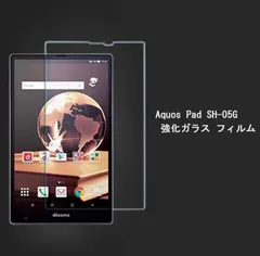 2024年最新】aquos pad sh 05gの人気アイテム - メルカリ