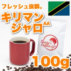 2026年最新】コーヒー豆 ブルーマウンテンno．1の人気アイテム - メルカリ