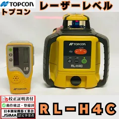2025年最新】RL-H4Cの人気アイテム - メルカリ 2025年最新】RL-H4Cの人気アイテム - メルカリ