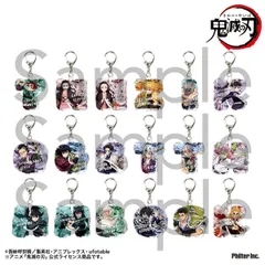 鬼滅の刃 トレーディングイニシャルキーホルダーA 全18種 コンプリートセット 18個入 鬼滅 新品 未開封品 正規品 【フィルター・インク】