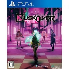 PS4ソフトDusk Diver 酉閃町 -ダスクダイバー ユウセンチョウ- 通常版 JUSTDAN INTERNATIONAL