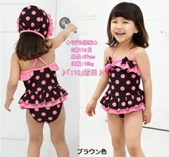子供 水着 女の子 一体型 子供水着 帽子付き 保育園 小学生 プール キッズ水着 ジュニア 女児 水遊び 100cm 110cm 120cm 130cm 140cm 水着