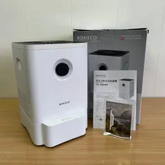 2025年最新】ボネコ 気化式加湿器の人気アイテム - メルカリ