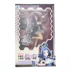 Amazon.co.jp: 艦隊これくしょん -艦これー 龍田 1/8スケール