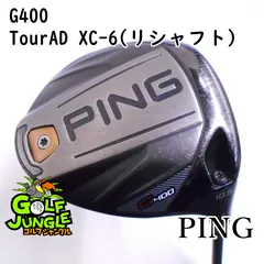 2024年最新】g400 シャフト ツアーadの人気アイテム - メルカリ