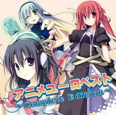 【中古】アニメ系CD アニメユーロベスト～コンプリートエディション～