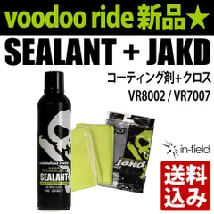 2024年最新】ブードゥーライド シーラントの人気アイテム - メルカリ 