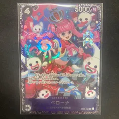 ワンピース ペローナ フラッグシップ プロモ BGS10 psa10以上
