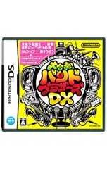 DS/大合奏!バンドブラザーズDX