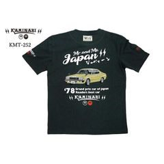 カミナリ エフ商会 半袖 Tシャツ KMT-252 "ジャパン/GT" 旧車 ネイビー