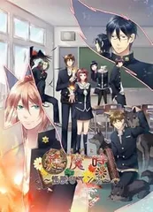 逢魔時~怪談ロマンス~通常版 - PSP