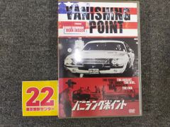 バニシング・ポイント [DVD]ID:AN_08A_0502_4988142119520_A001