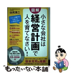 2024年最新】山元_浩二の人気アイテム - メルカリ