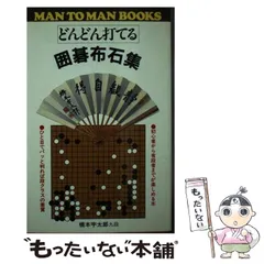 2024年最新】橋本宇太郎の人気アイテム - メルカリ