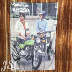 ホンダ旗旧車昭和レトロカワサキヤマハスズキガレージライフ