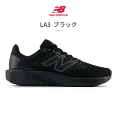 【正規品取扱店･新品】ニューバランス スニーカー メンズ M413 new balance 413V2 ランニング ウォーキング トレーニング マルチスポーツ 軽量