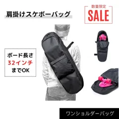 ワンショルダーバッグ