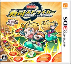 超回転 寿司ストライカー The Way of Sushido - 3DS [パッケージ版]