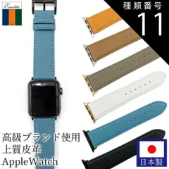 種類11:クロームブラック/38mm/40mm/41mm アップルウォッチ バンド おしゃれ スマートウォッチ Apple Watch 交換 ベルト 38mm 40mm 41mm 42mm 44mm 45mm 革 女性　EWB