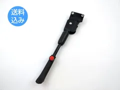 22 24 26 28インチ自転車用 サイドスタンド 2穴 汎用のサムネイル