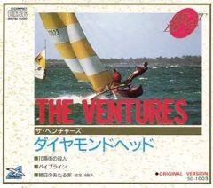 ザ・ベンチャーズ ダイアモンド・ヘッド THE VENTURES - メルカリ