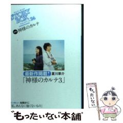 【中古】 ドラキュラ 完訳詳注版/水声社/ブラム・ストーカー ドラキュラ 完訳詳注版 | ブラム ストーカー, Stoker,Bram, 昭彦