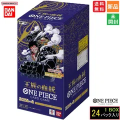 ONE PIECE CARD GAME ワンピースカードゲーム ブースターパック 王族の血統【OP-10】(BOX)24パック入 TRADING CARD トレーディングカード バンダイ BANDAI 送料無料 新品 未開封品