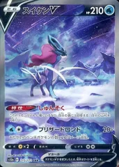 スイクンV SAR [VSTARユニバース] S12a 215/172 傷有り ポケモン