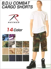 ROTHCO B.D.U COMBAT CARGO SHORTS ロスコ ハーフパンツ カーゴショーツ コンバット米軍物 ミリタリーショートパンツ新品 ウルトラバイオレット【7100】ウッドランドデジカモ【65412】