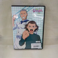 【値下げ】アニメ 焼きたて!!ジャぱん DVD全巻 初回特典付き 楽天市場】焼きたて！！ジャぱん dvd 全巻セット（CD・DVD）の通販