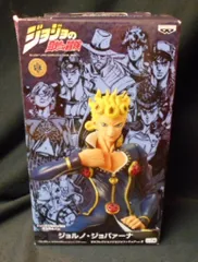 バンプレスト DXコレクションジョジョフィギュア vol.2 ジョルノ・ジョバーナ