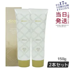 【2個セット】 ディレイア ディープ ザ ボディクリーム プロ 150gのサムネイル