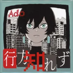 2025年最新】Ado モナリザの横顔 缶バッジの人気アイテム - メルカリ