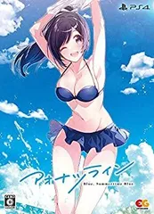【中古】(未使用･未開封品)アオナツライン 完全生産限定版 - PS4 (【特典】海希のサマーサンシャインB2タペストリー、ボーカルコレクション+オリジナルサウンドトラック「O