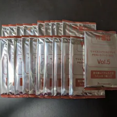 2026年最新】ヴァイスシュヴァルツブラウ prパックの人気アイテム