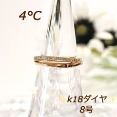 MICHEL KLEIN リング k14 14k ホワイトゴールド WG 8号 - メルカリ