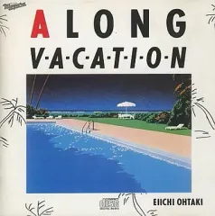 A LONG VACATION 大瀧詠一　35DH1 1A8 2026年最新】大滝詠一 A LONG VACATION 35DHの人気アイテム - メルカリ