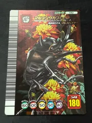 2025年最新】ムシキング5周年の人気アイテム - メルカリ