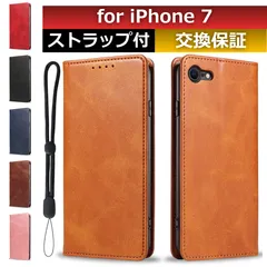 iphone 7 ケース iphone7 ケース カード 収納 iphone7ケース 手帳型 iphone 7ケース スマホカバー iphone 7 手帳 iphone7手帳型 iphone7 手帳型ケース