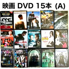 2025年最新】嵐 dvd まとめ売りの人気アイテム - メルカリ
