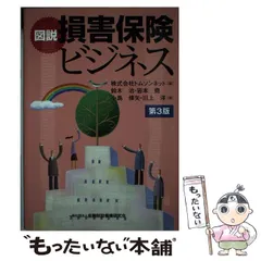 2024年最新】岩本洋他の人気アイテム - メルカリ