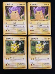 ポケモンカード　ピカチュウ　4枚セット　PIKACHU  旧裏　旧裏面　POKÉMON  A -  管理番号S002