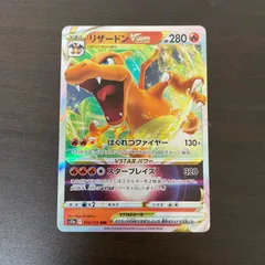 2025年最新】ポケモン ゲットカード リザードンの人気アイテム