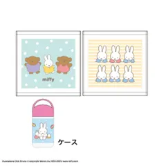 マル 【送料無料】【miffy】【ミッフィー】ハンドタオル2枚組【ミッフィーとおでかけしよう】【ディック・ブルーナ】【おしぼり】【たおる】【ハンカチ】【ハンドタオル】【ミニタオル】【子供】 【キッズ】 【2枚セット】 【2枚入り】【雑貨】【グッズ】【かわいい