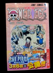 ワンピース　32巻 三十二巻　初版　帯付き