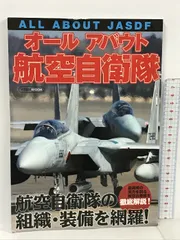 2024年最新】航空自衛隊dvdの人気アイテム - メルカリ