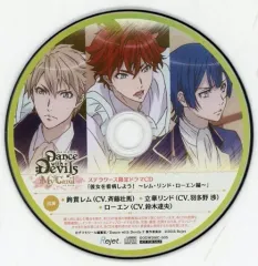 【中古】アニメ系CD Dance with Devils My Carol ステラワース特典ドラマCD「彼女を看病しよう! ～レム・リンド・ローエン編～」