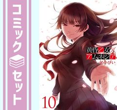 Amazon.co.jp: 有限会社チェリーベル 10周年記念ミニアルバム