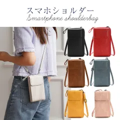 財布付 スマホショルダー 縦型 斜めがけ レディース メンズ